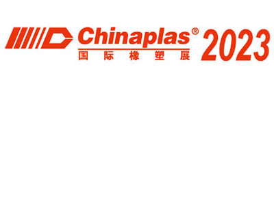 chinaplas event