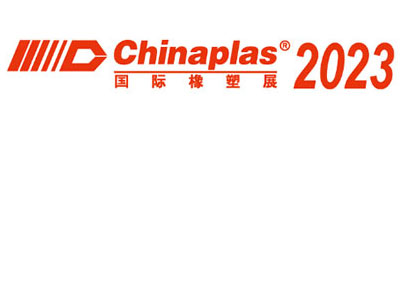 chinaplas event
